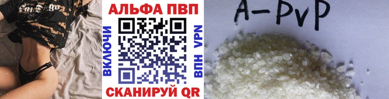 А ПВП VHQ  Купить где  Богородицк 