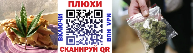 Печенье с ТГК конопля  Купить где  Богородицк 