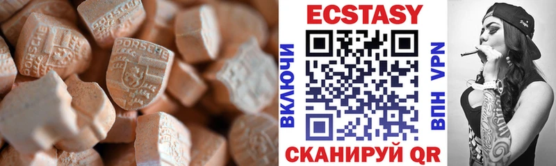 Купить где  Богородицк  Ecstasy 280 MDMA 