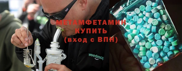 кокаин Красноперекопск
