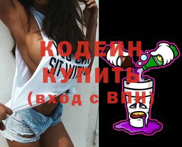 мяу мяу мука Куйбышев