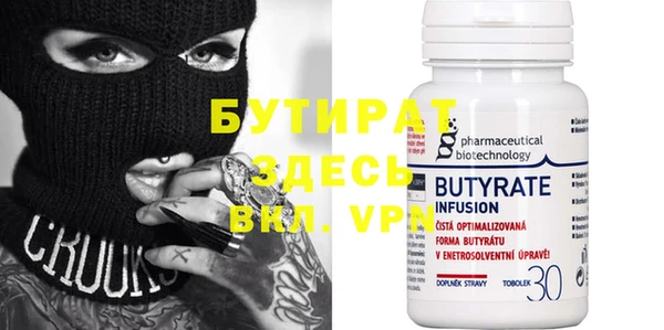 мяу мяу мука Куйбышев
