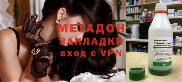 кокаин колумбия Краснослободск