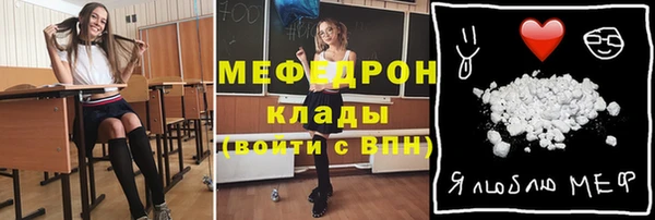 бутик Корсаков