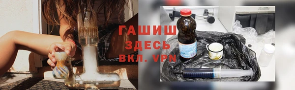 кокаин Красноперекопск
