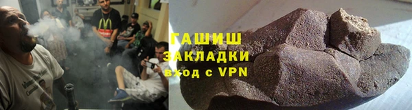 мяу мяу мука Куйбышев