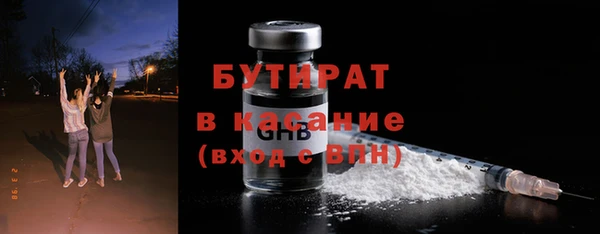 ПСИЛОЦИБИНОВЫЕ ГРИБЫ Козловка