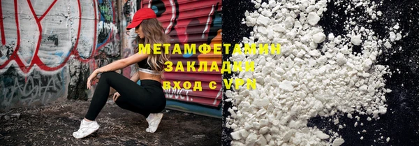 мяу мяу мука Куйбышев
