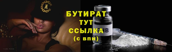 гашишное масло Кулебаки