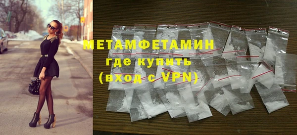 кокаин Красноперекопск