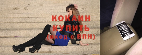 мяу мяу мука Куйбышев