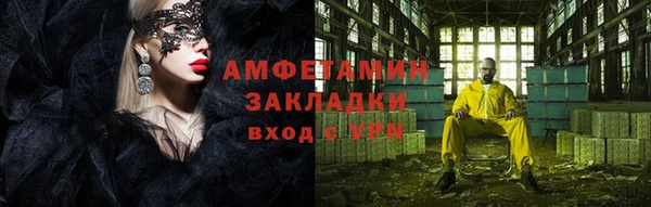 гашишное масло Кулебаки