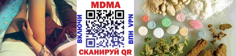 MDMA VHQ Богородицк