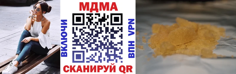 Купить где  Богородицк  МДМА кристаллы 