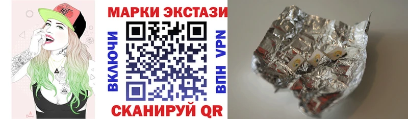 Наркотические марки 1,5мг  Купить закладки  Богородицк 