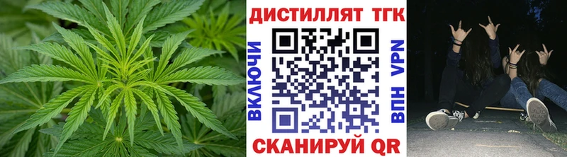 Дистиллят ТГК жижа  Купить закладки  Богородицк 