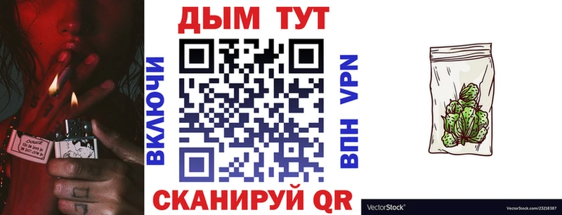 Шишки марихуана VHQ  Купить  Богородицк 